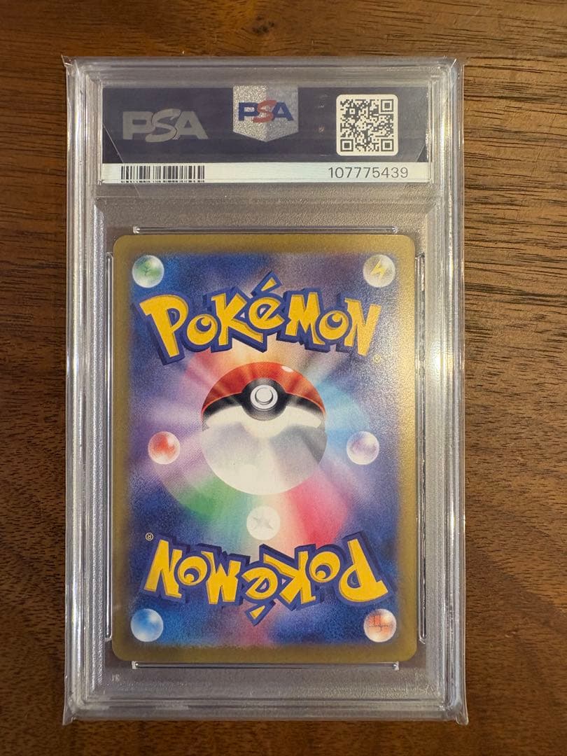 Nのゾロアーク ex #131 PSA10 エラー品