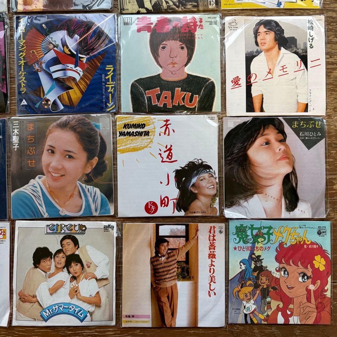 タイムスリップ グリコ シングルCD 25枚セット 昭和 歌謡曲 レトロ