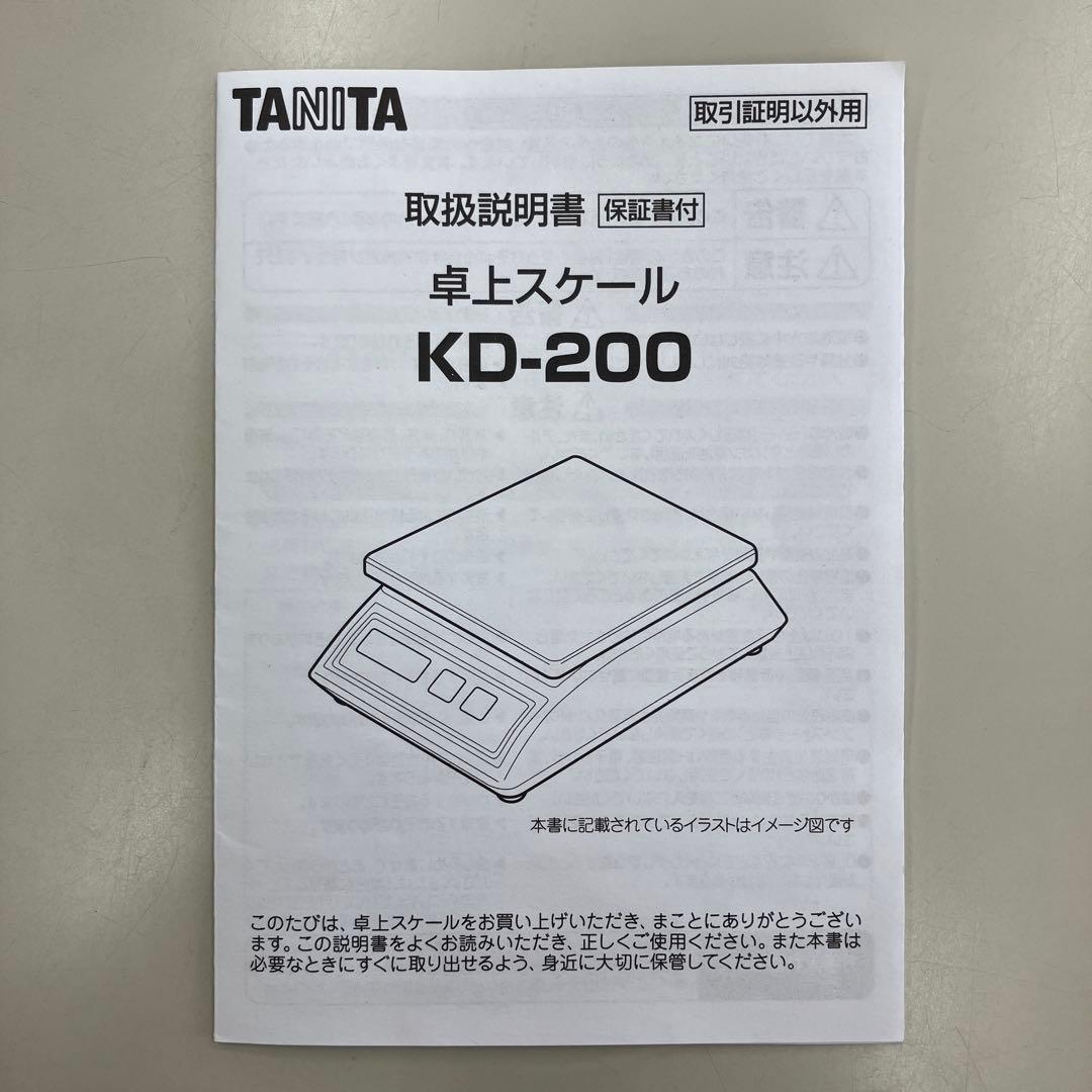 【新古品】タニタ 卓上スケール KD-200 5kg 取引証明以外用