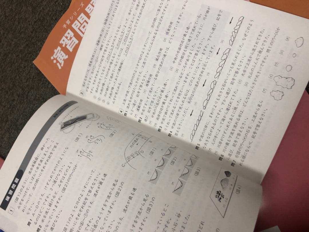 改訂版　四谷大塚　4年　演習問題集(最難）上下　2021年度　中古状態おおむね良