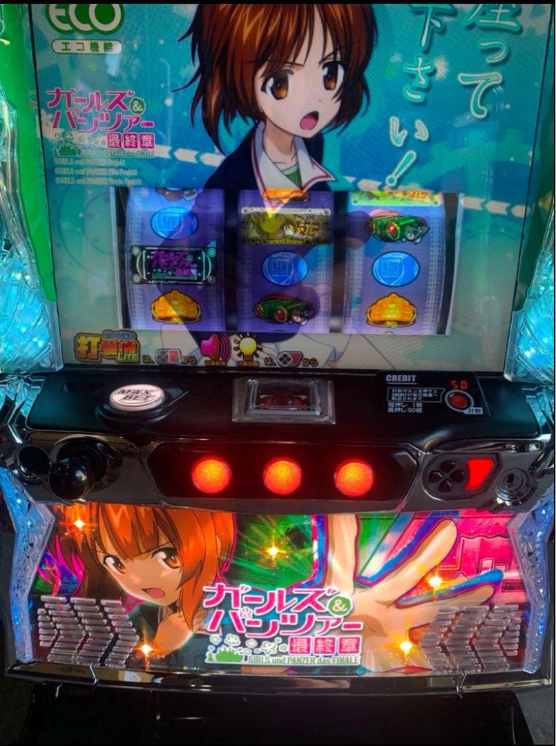 オリンピア　Lガールズ＆パンツァー最終章＋スマスロユニット付　ガルパン