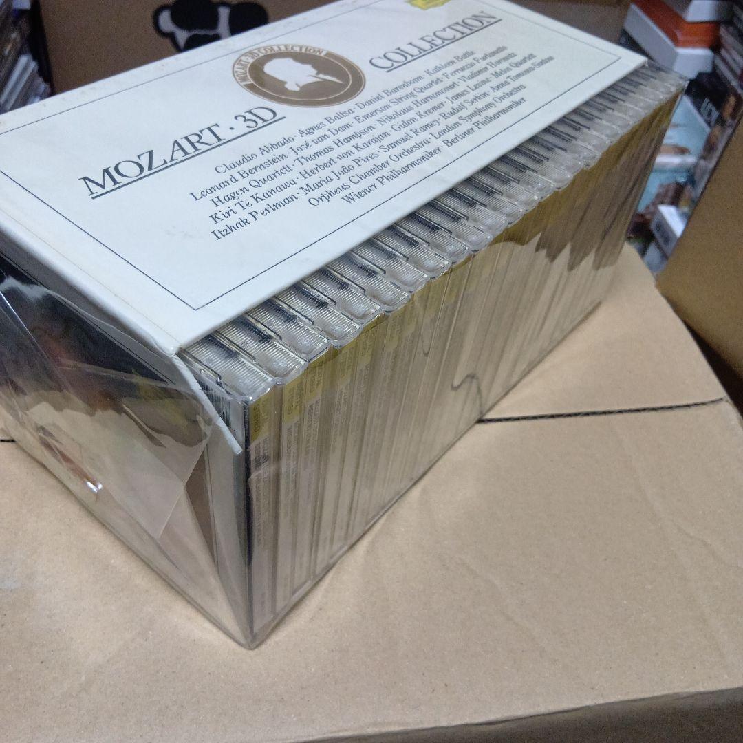 Mozart ・3D Collection Grammophon