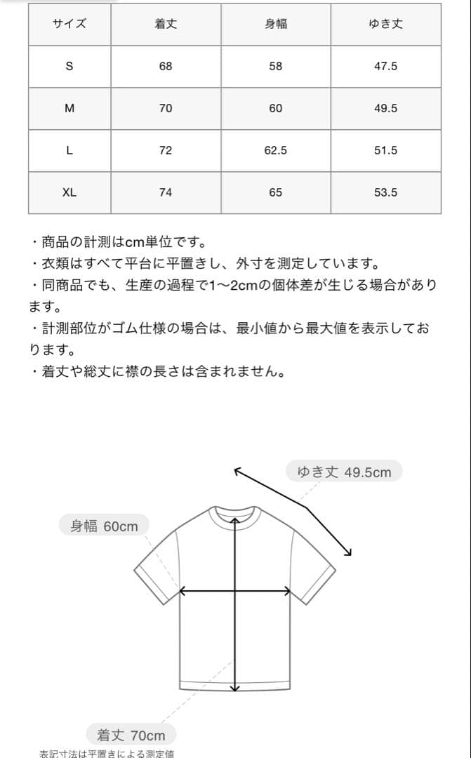 ト*キ様 F.C.Real Bristol BIG LOGO S/S BAGGY
