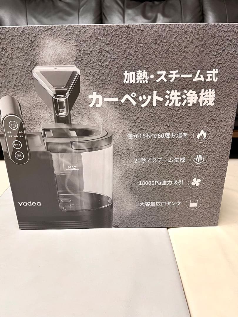 よち。 様100°C蒸気噴射　超強吸引力　スチームクリーナー　リンサークリーナー