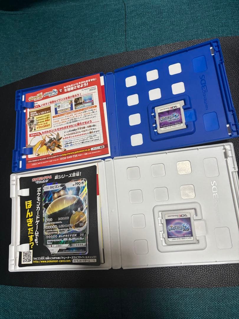 ポケットモンスターウルトラムーン ムーン　2本セット