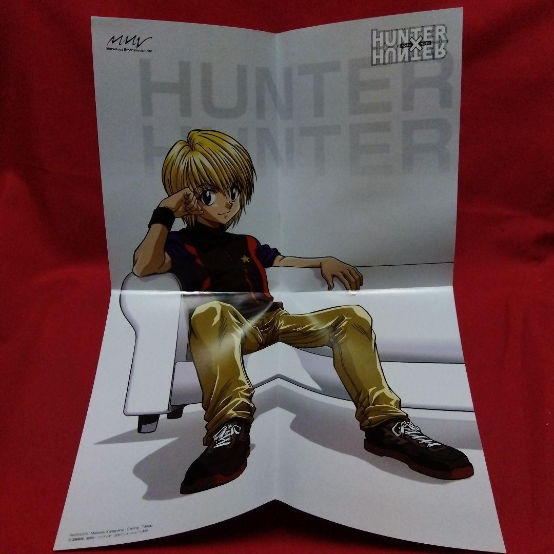 HUNTER×HUNTER Vol.7　封入特典ポスター付き