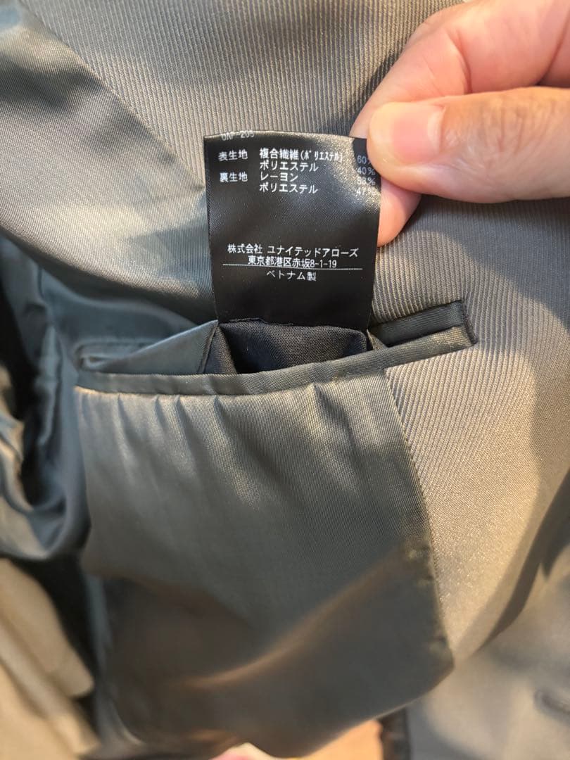 (新年特別価格)【BEAUTY&YOUTHunitedarrows】セットアップ