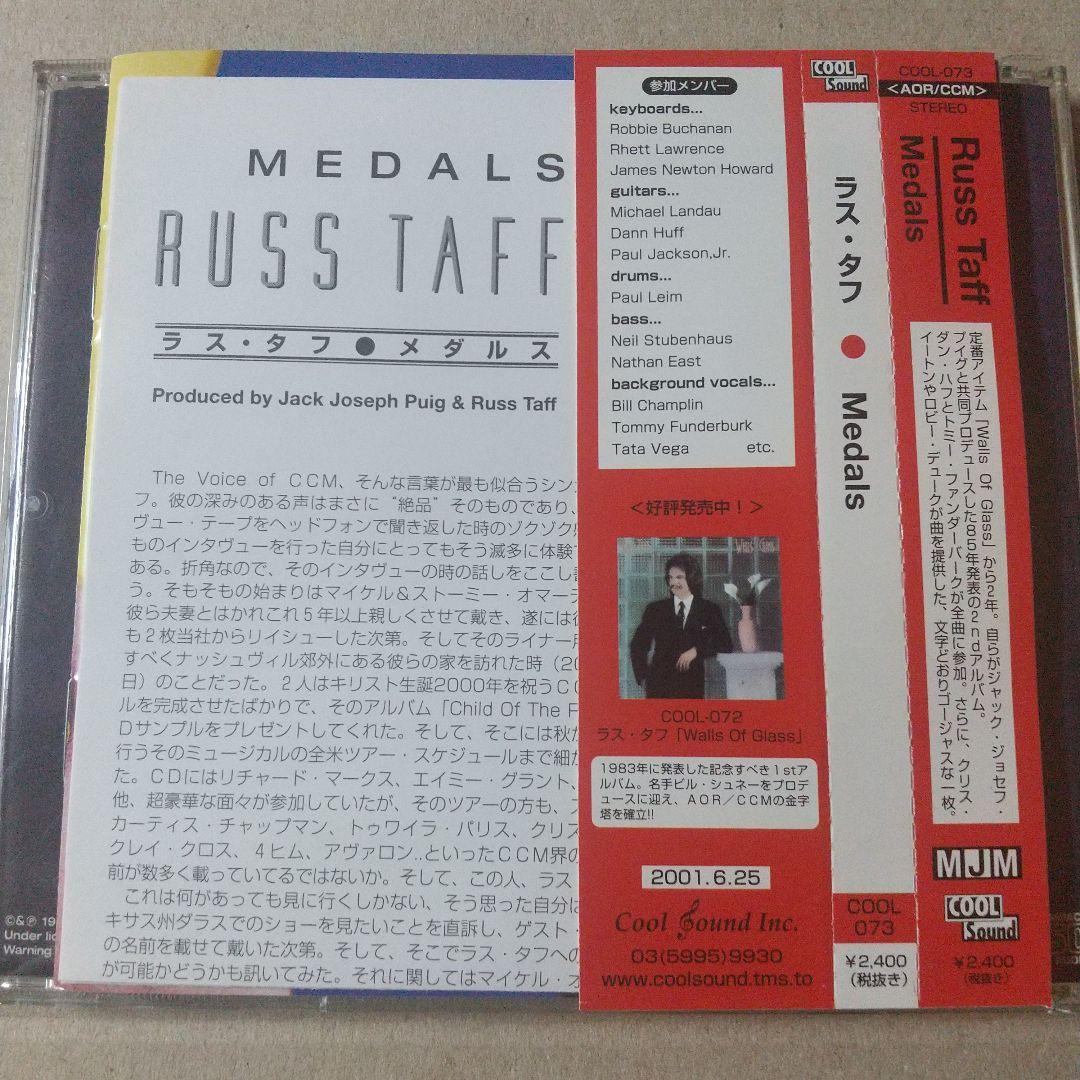 Russ Taff/Medals/AOR·Imperials
