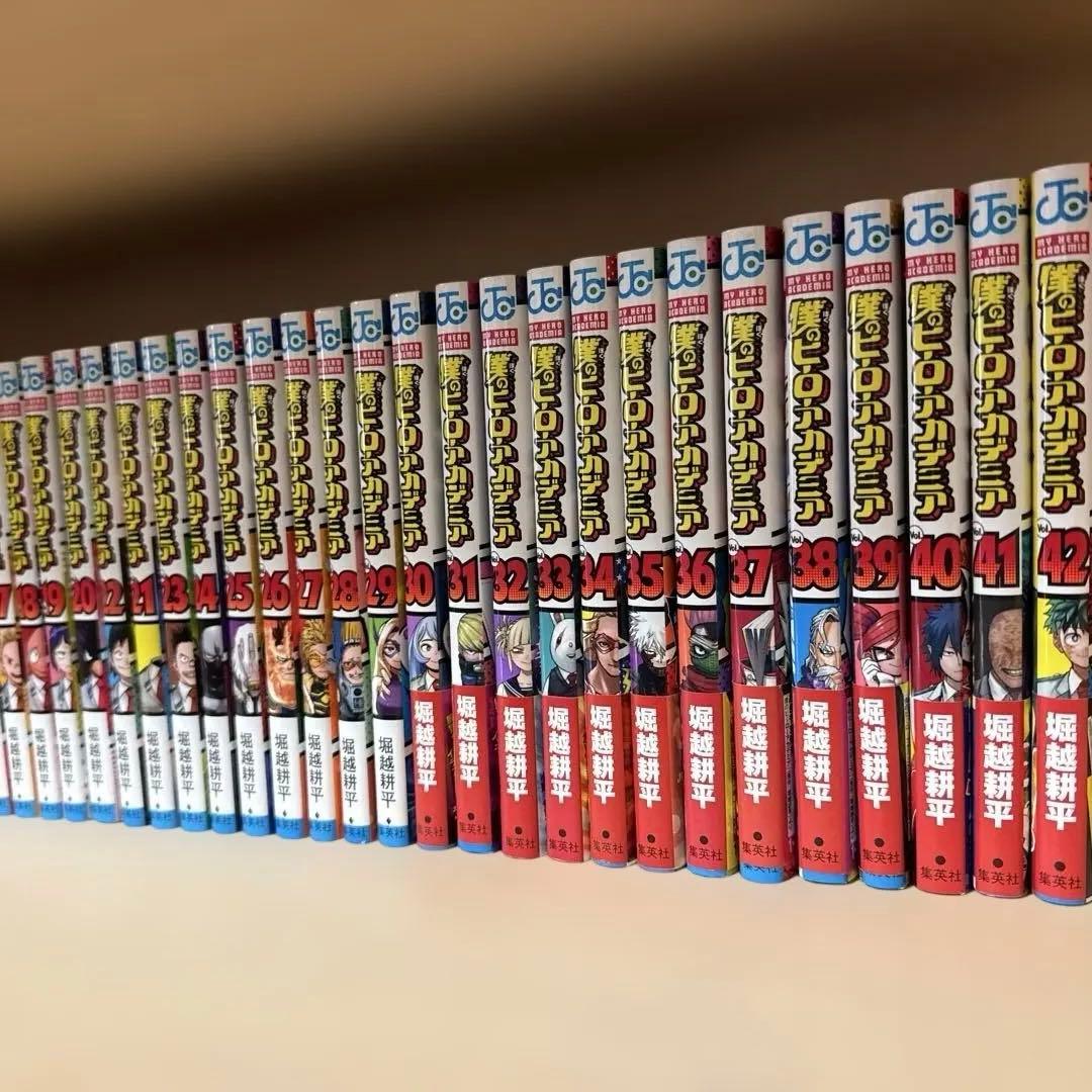ヒーローアカデミア 全42巻