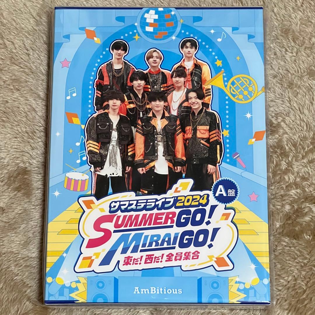 サマステライブ2024 A盤 DVD 新品未開封