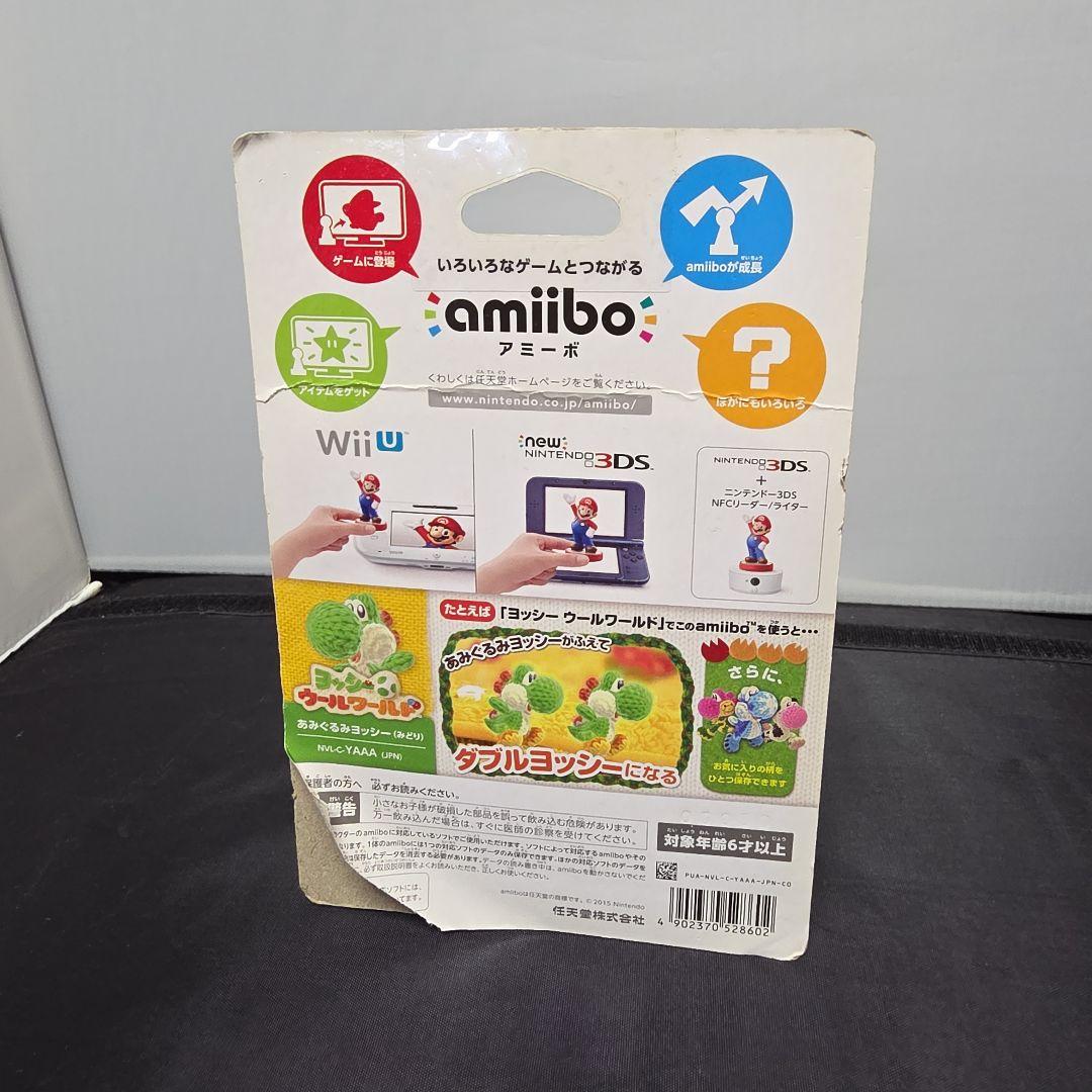amiibo あみぐるみヨッシー みどり アミーボ