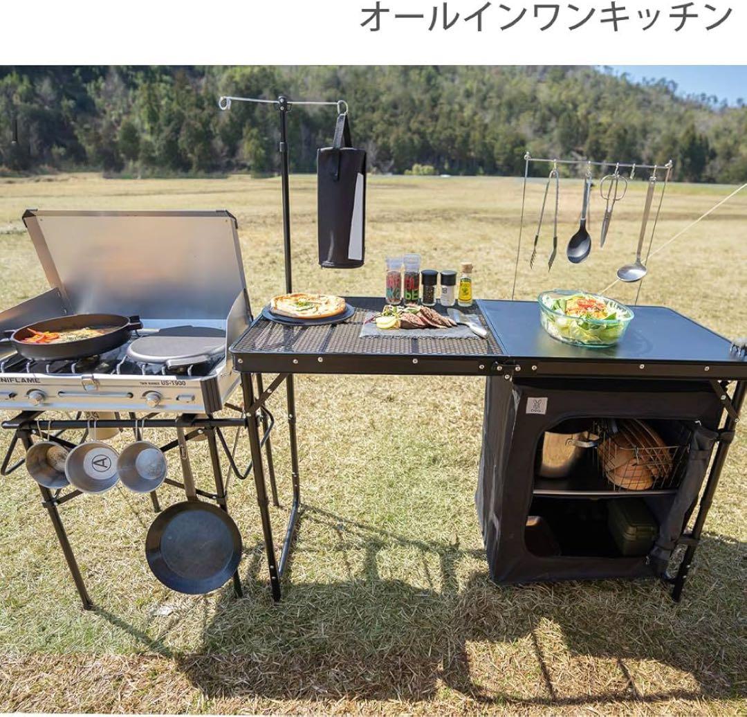 DOD クッキングキング ブラック
