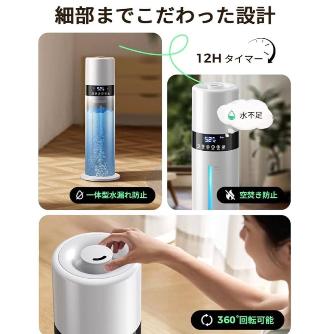 加湿器 大容量 8L タワー式 静音 水漏れしない 省エネ お手入れ簡単 空焚き