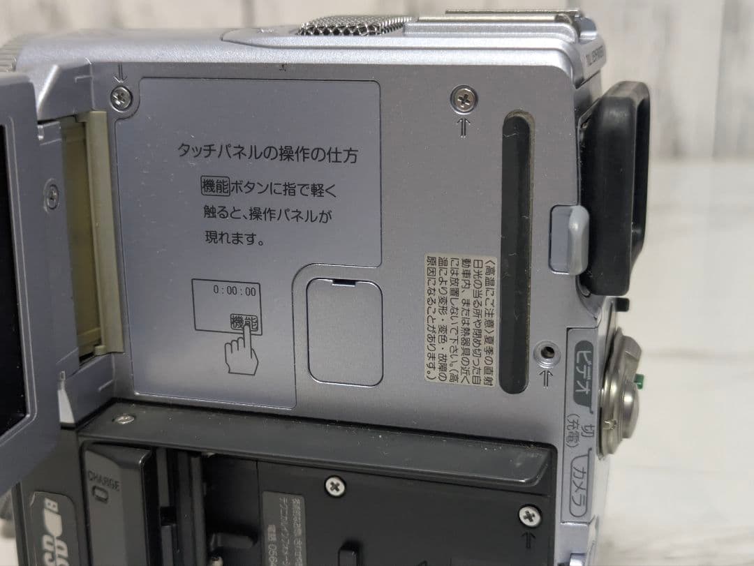 SONY　DCR-PC9　MiniDV対応セット