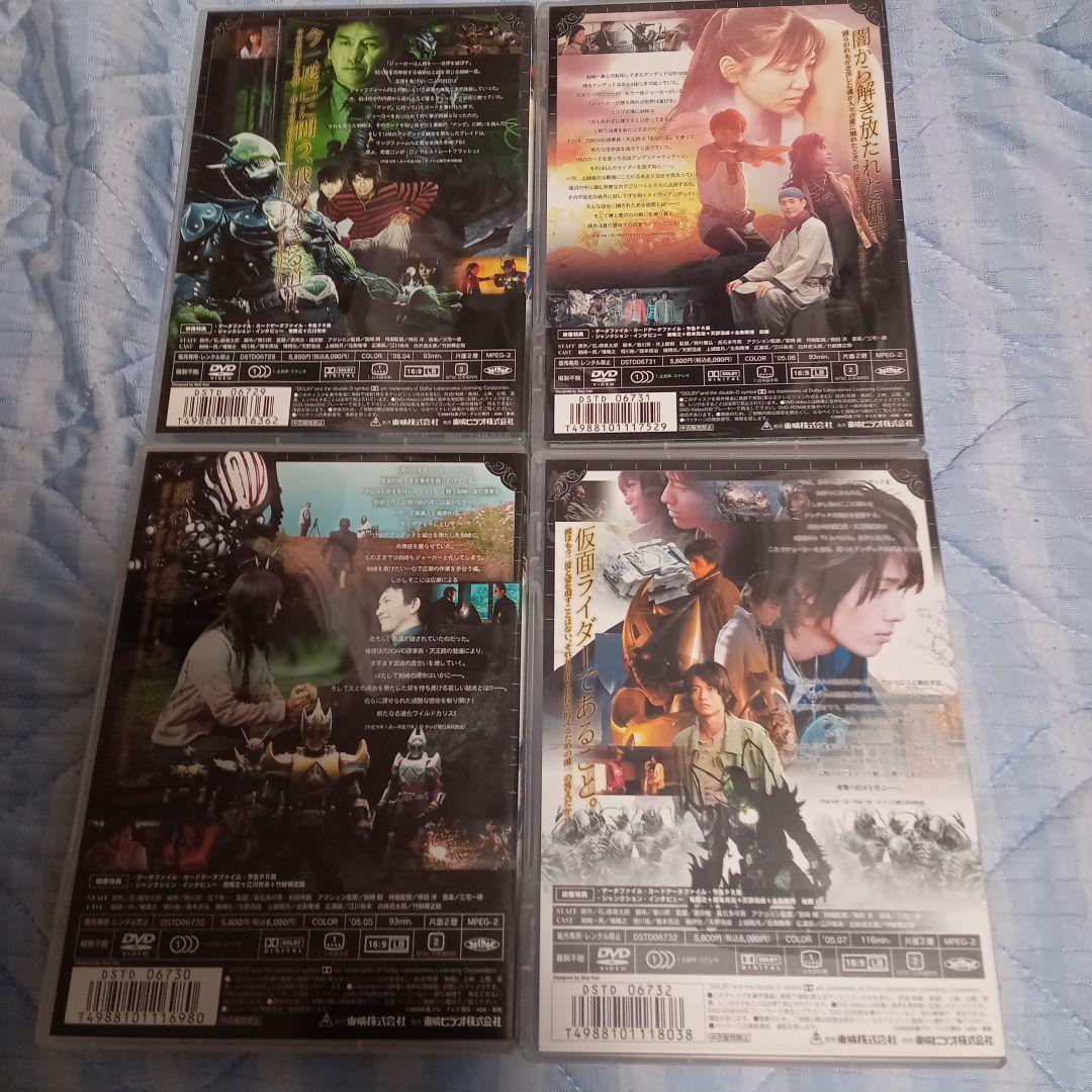 d*7様 仮面ライダーブレイド DVD 全12巻セット説明必読お願いします。