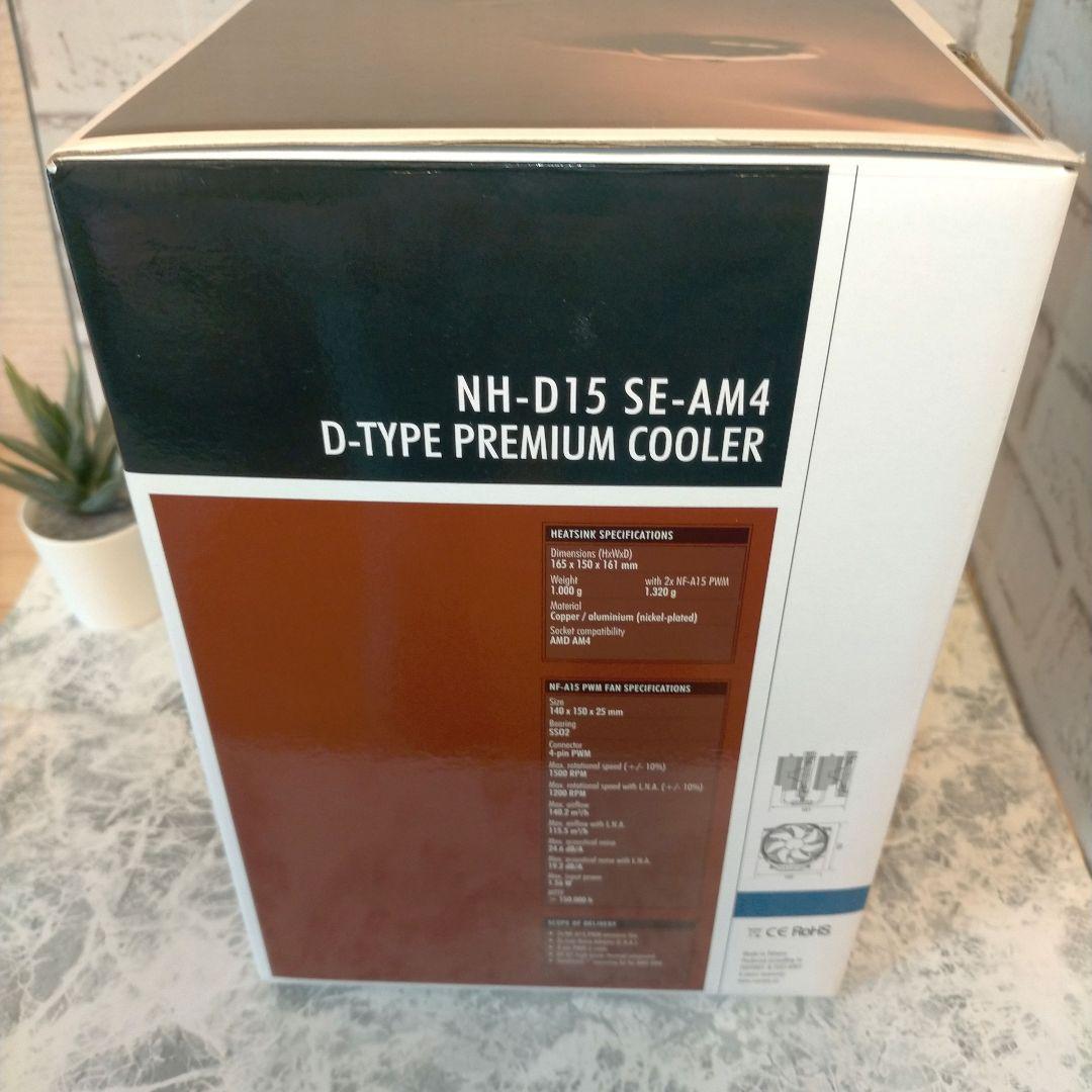 ❖【新品未使用】Noctua NH-D15 SE-AM4 D型クーラー