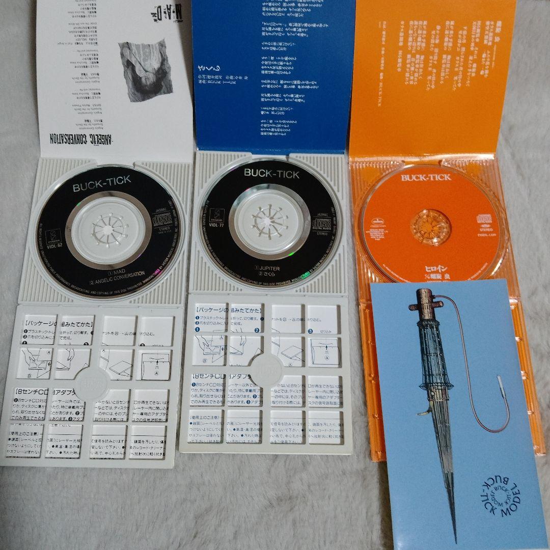 BUCK-TICK　8cm シングルCD　11点セット