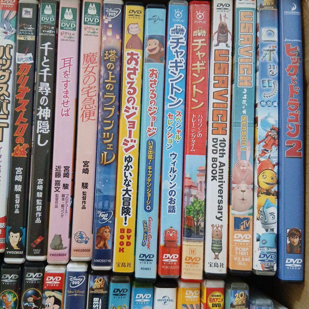 ジブリ、ディズニー、など子供向けDVDまとめ売り！