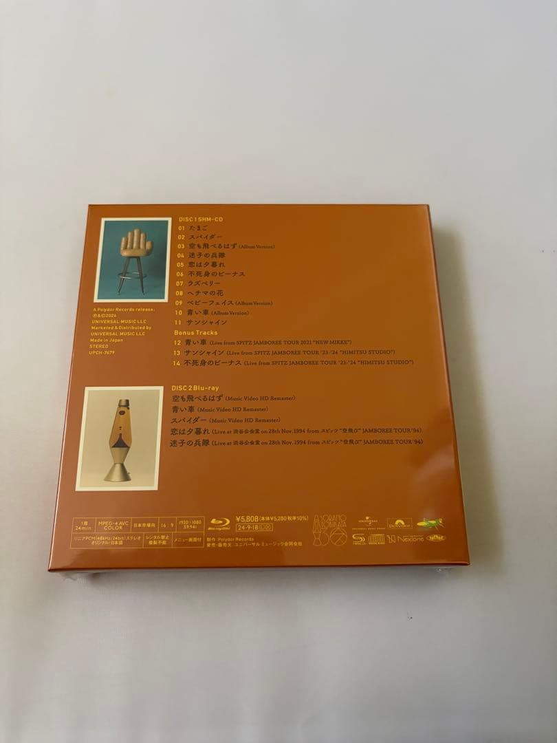 空の飛び方 30th Anniversary Edition スピッツ　新品