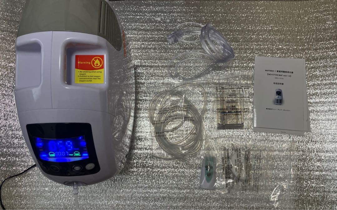 酸素濃縮器 酸素発生器 MAF mini 1.5 ペット用