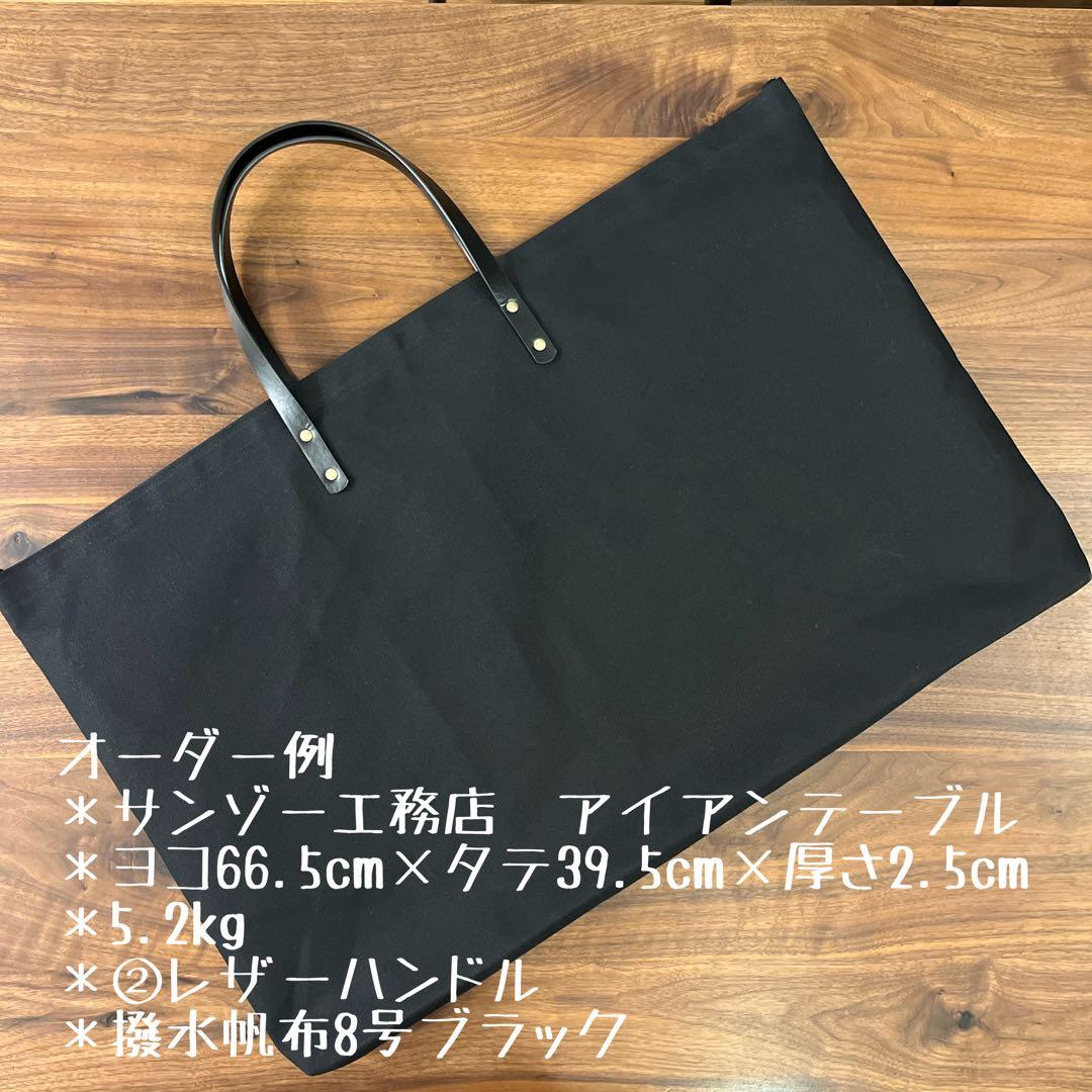 【katsu】スティングレイウイングテーブル＋アンダーラック用バッグ