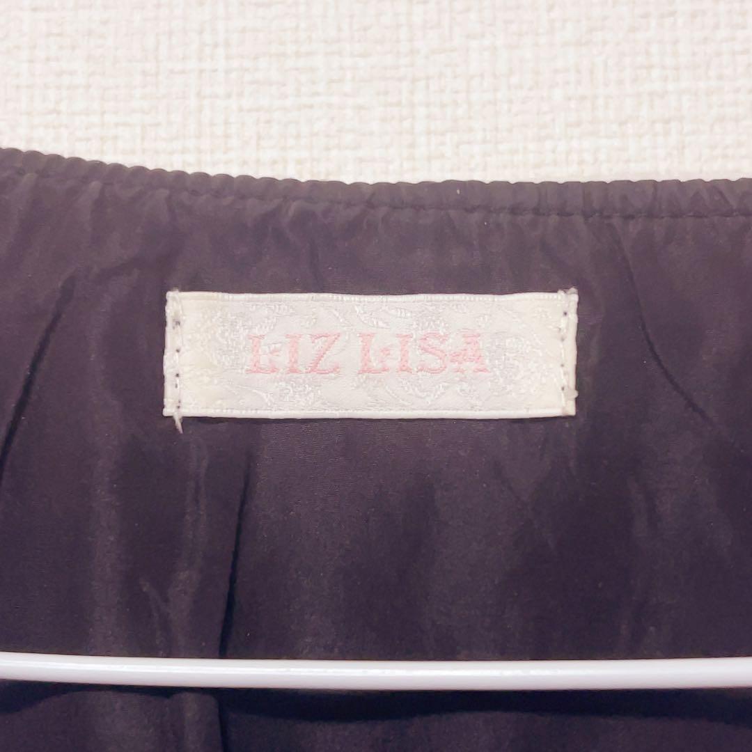 LIZLISA セットアップ