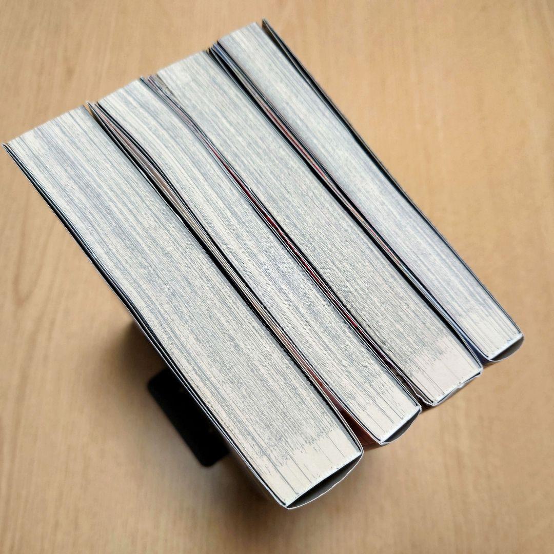 【完全版】うしおととら 17巻～ 20巻 藤田和日郎【4冊セット】