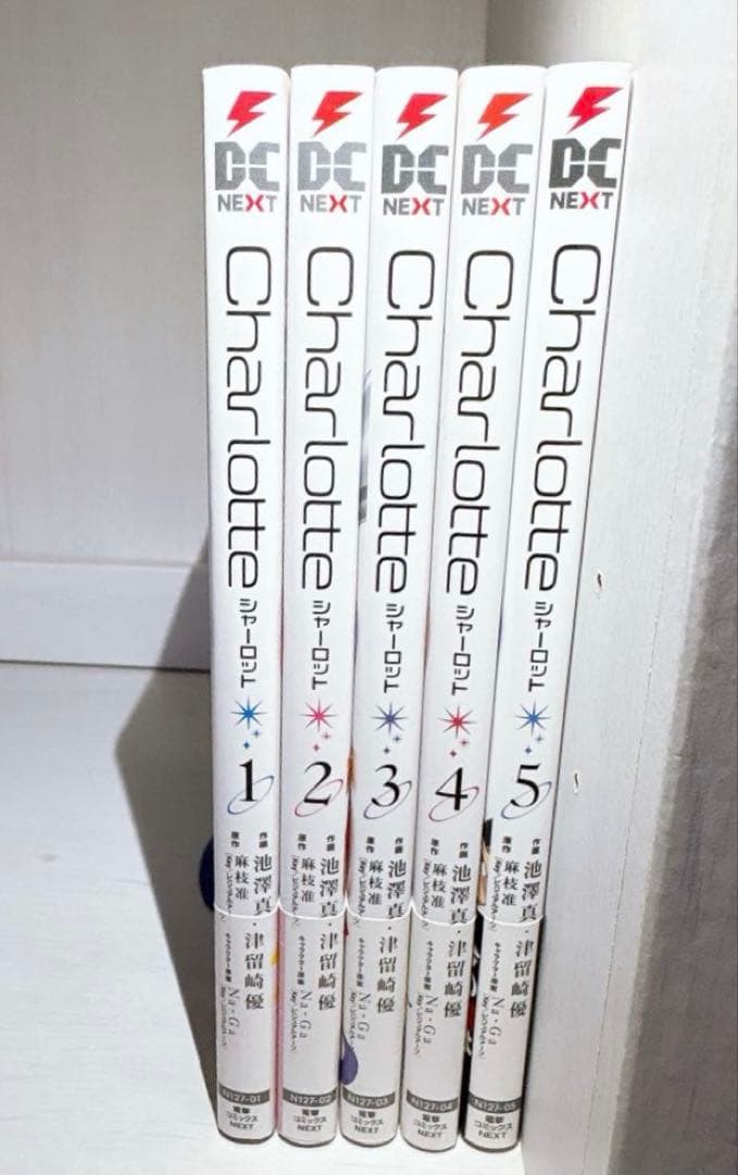 全巻帯付き Charlotte 1-5巻セット 初版あり