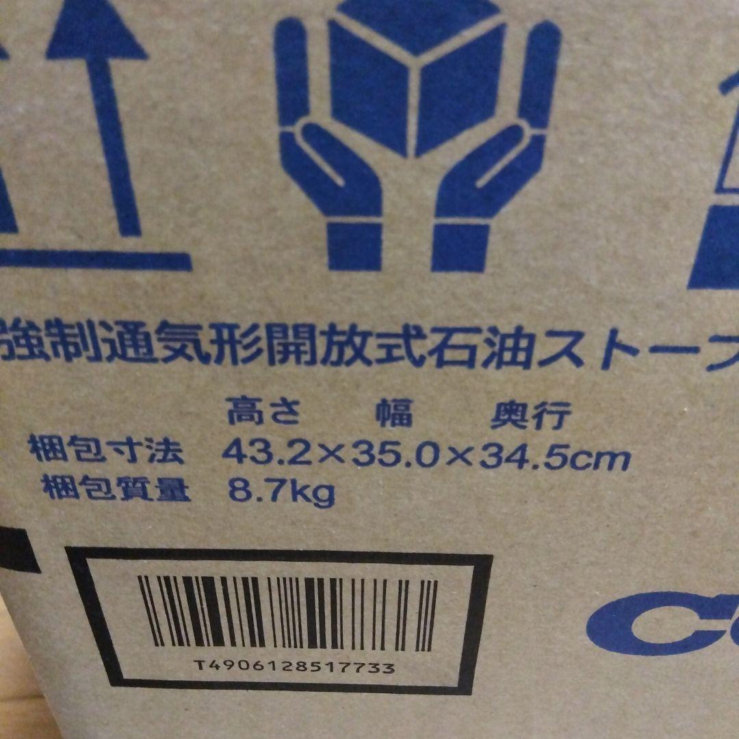 CORONA 石油ファンヒーター FH-M2524Y-C