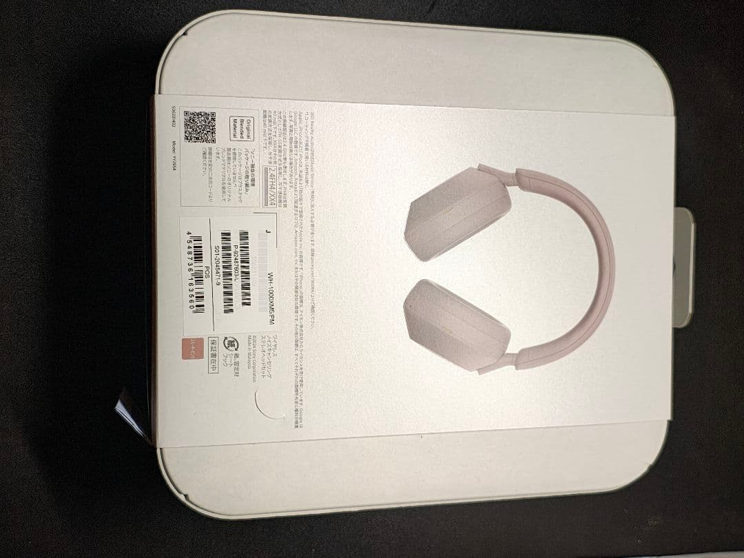 Sony WH-1000XM5 ワイヤレスヘッドホン スモーキーピンク