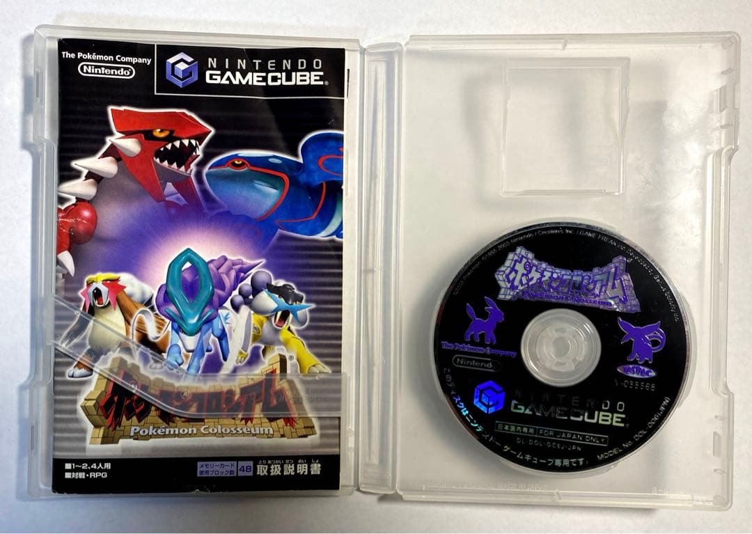 【非売品】ポケモンコロシアム + 予約特典拡張ディスク付 【動作確認済】