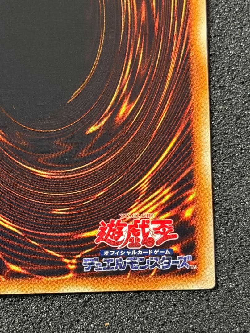 【超極美品】ホーリー・エルフ 初期　スーパー