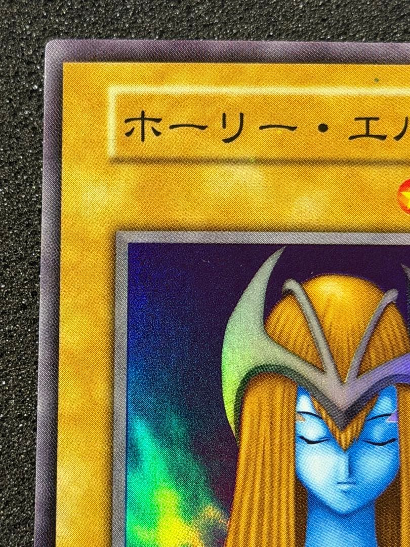 【超極美品】ホーリー・エルフ 初期　スーパー