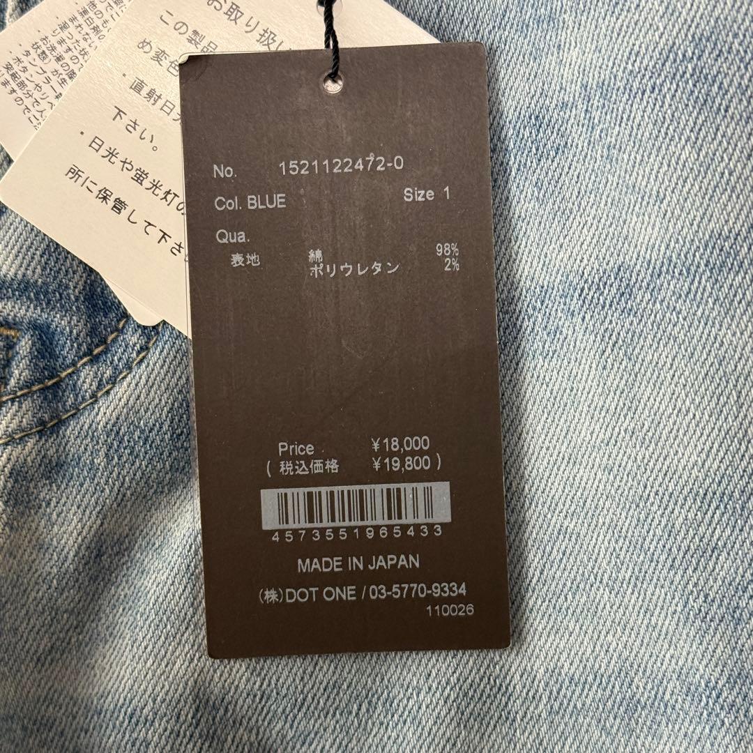 アニュアンス スリムストレートデニムパンツ 訳あり新品 サイズ1 レディース