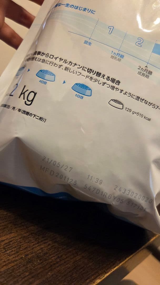 セット　 CANIN 小型犬の子犬用 2kg ジューシーポーク12袋