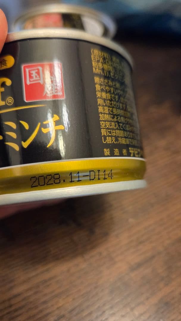 セット　 CANIN 小型犬の子犬用 2kg ジューシーポーク12袋