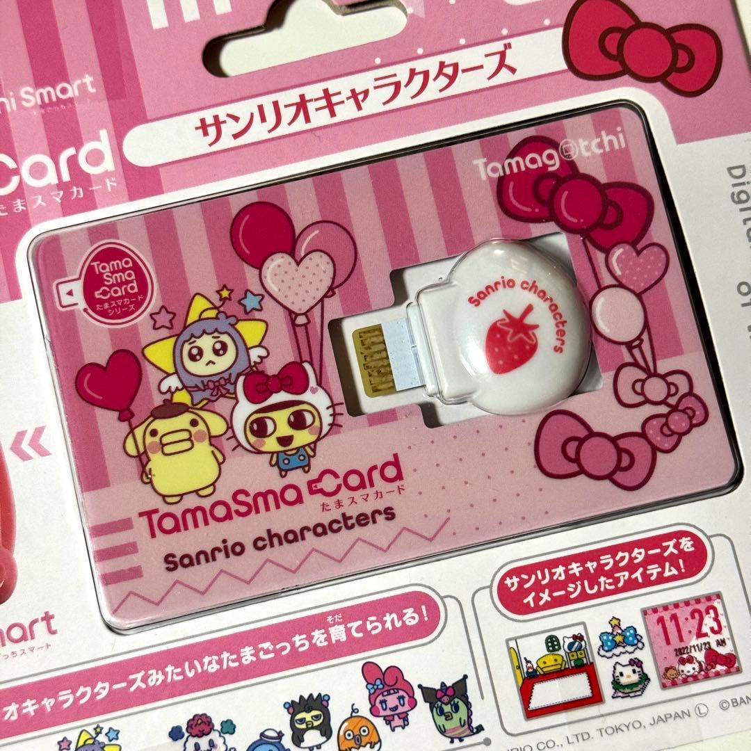 【未開封・匿名配送】たまごっち たまスマカード サンリオキャラクターズ