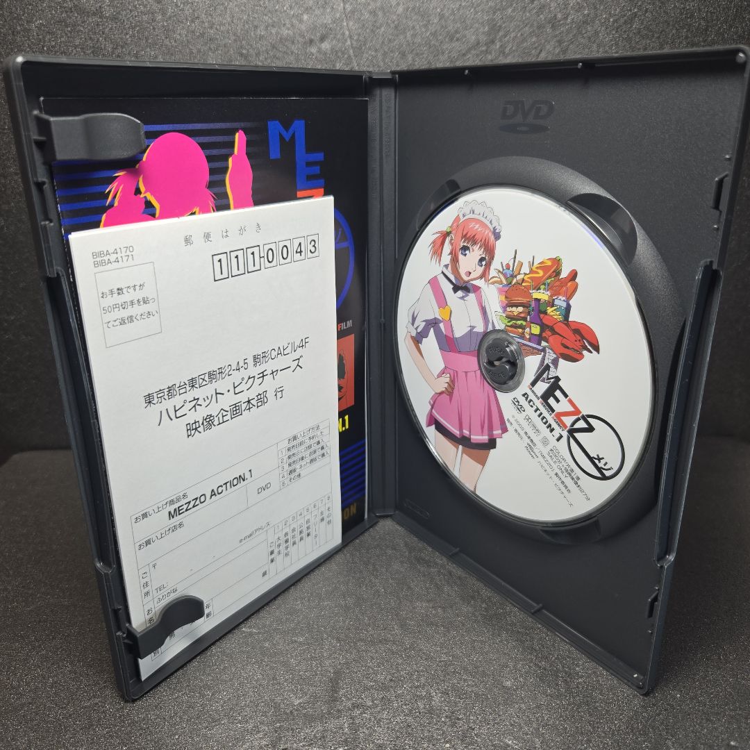 MEZZO DVD-BOX 全7枚組 帯ハガキ各解説書付属 美品