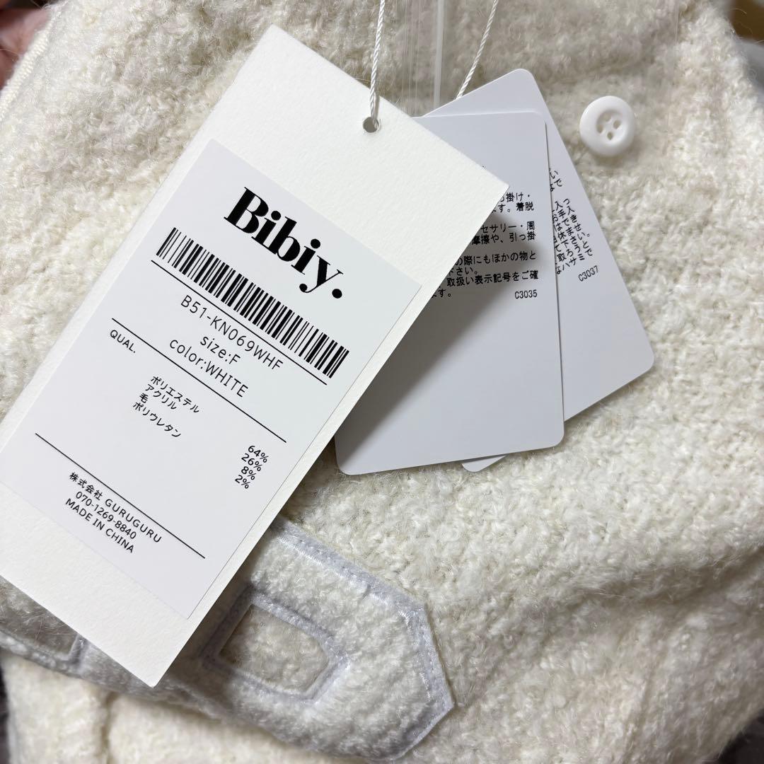 Bibiy. STELLAR OPEN CARDIGAN【本日限定値下げ】