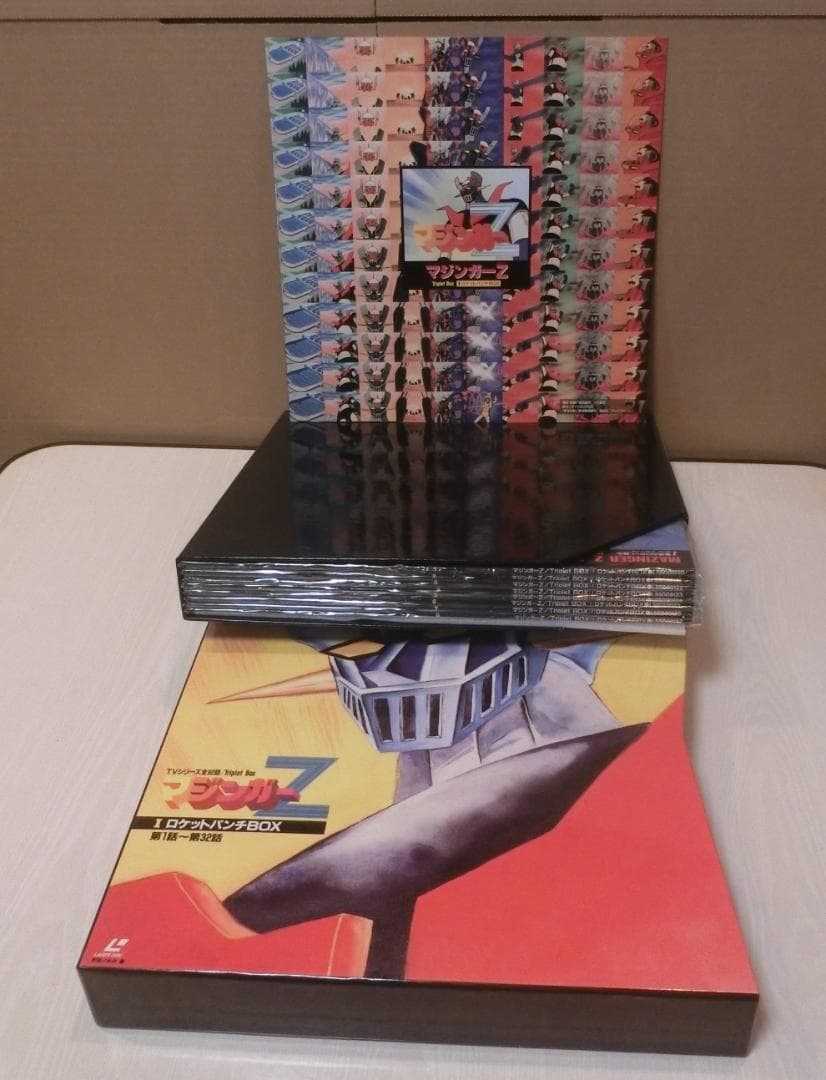 マジンガーZ LD-BOX「全３BOXセット」