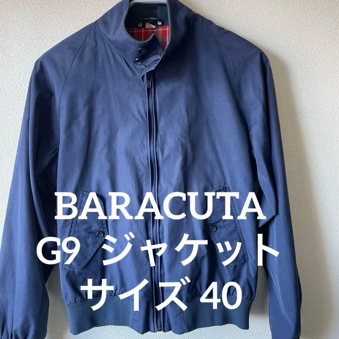 80s 英国製 BARACUTA G9 ハリントンジャケット ネイビー 40