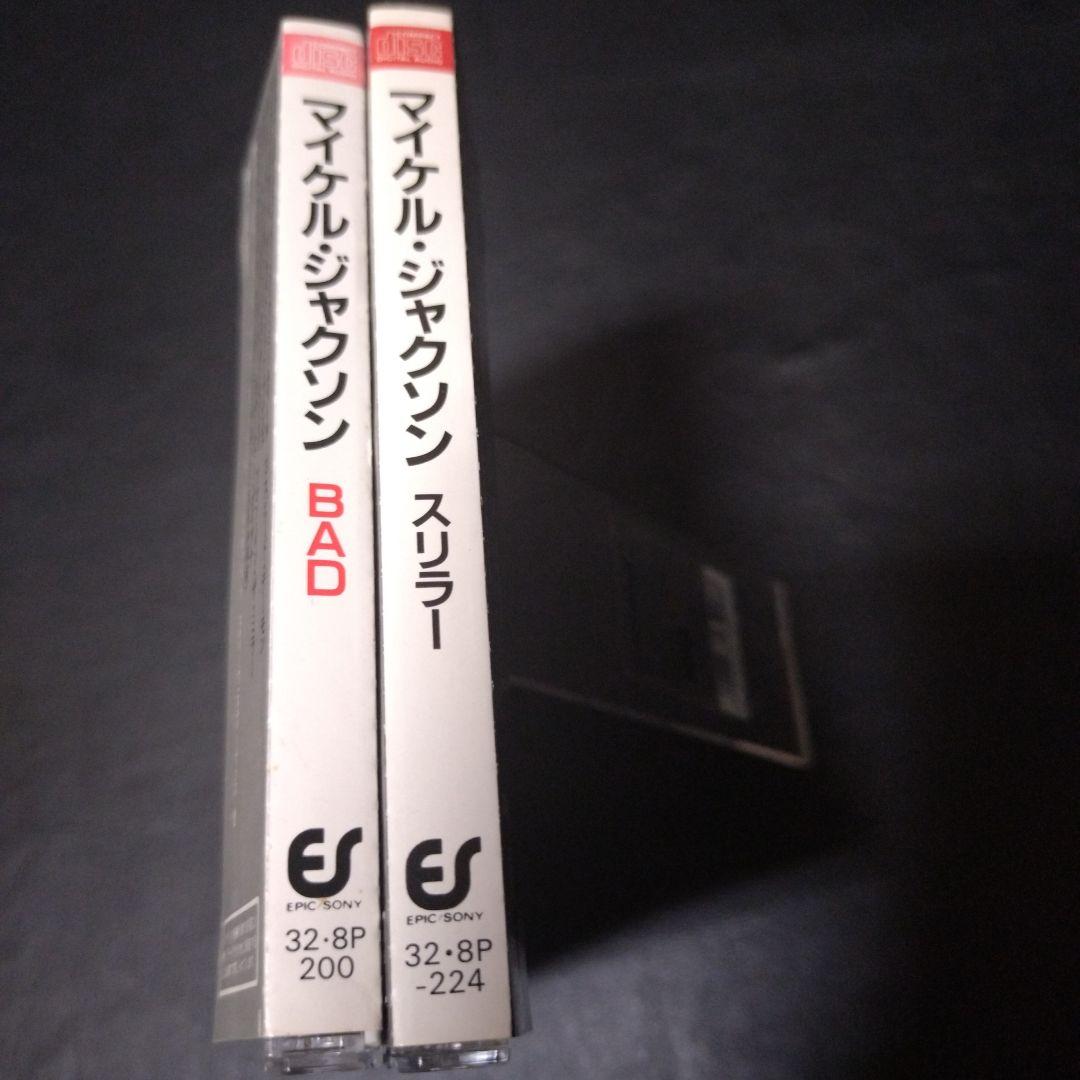 洋楽 Michael Jackson Cd