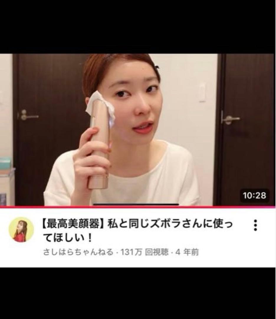 YA-MAN 美顔器