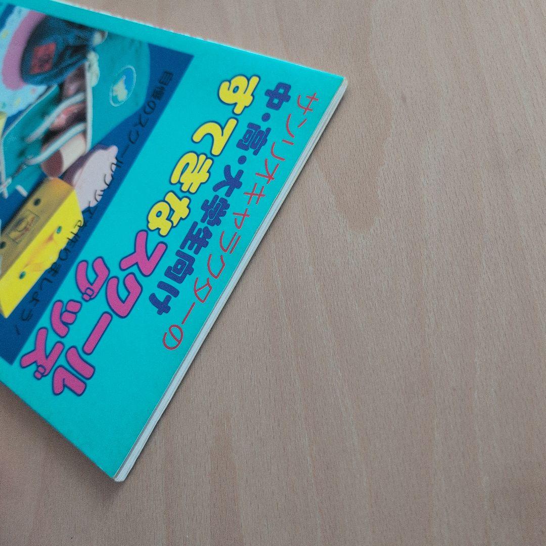 サンリオキャラクターの中・高・大学生向けすてきなスクールグッズ