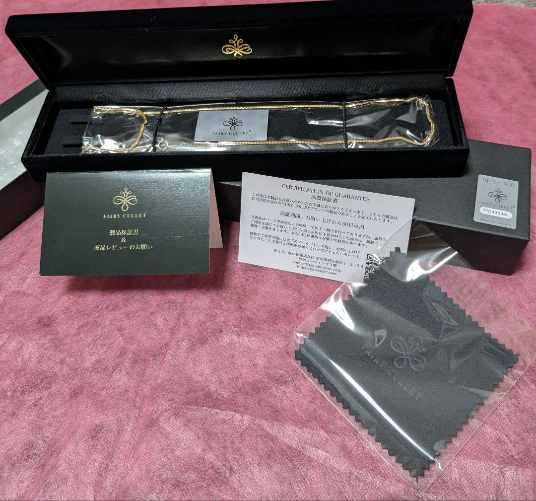 [FAIRY CULLET] K18 6面Wキヘイ 5ｇ 50cmネックレス