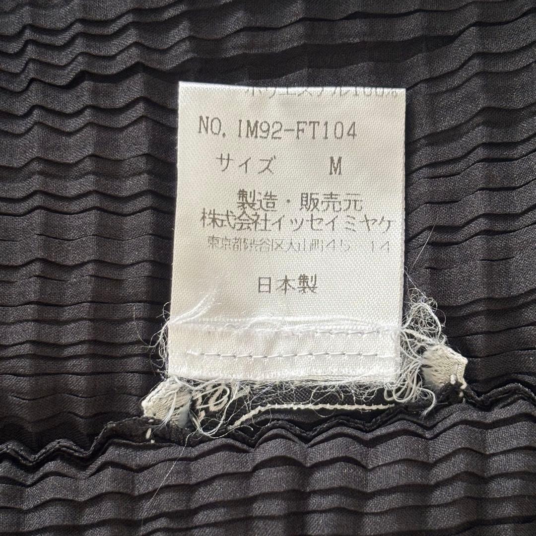 ISSEY MIYAKE /イッセイミヤケ プリーツ 半袖 カットソー M 黒