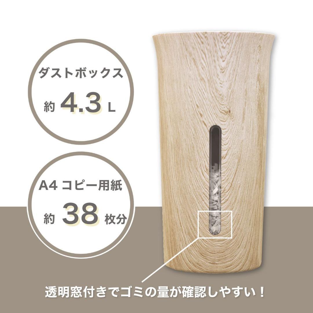 コンパクト 卓上 木目 B07WD マイクロカット A4 シュレッダー アスカ