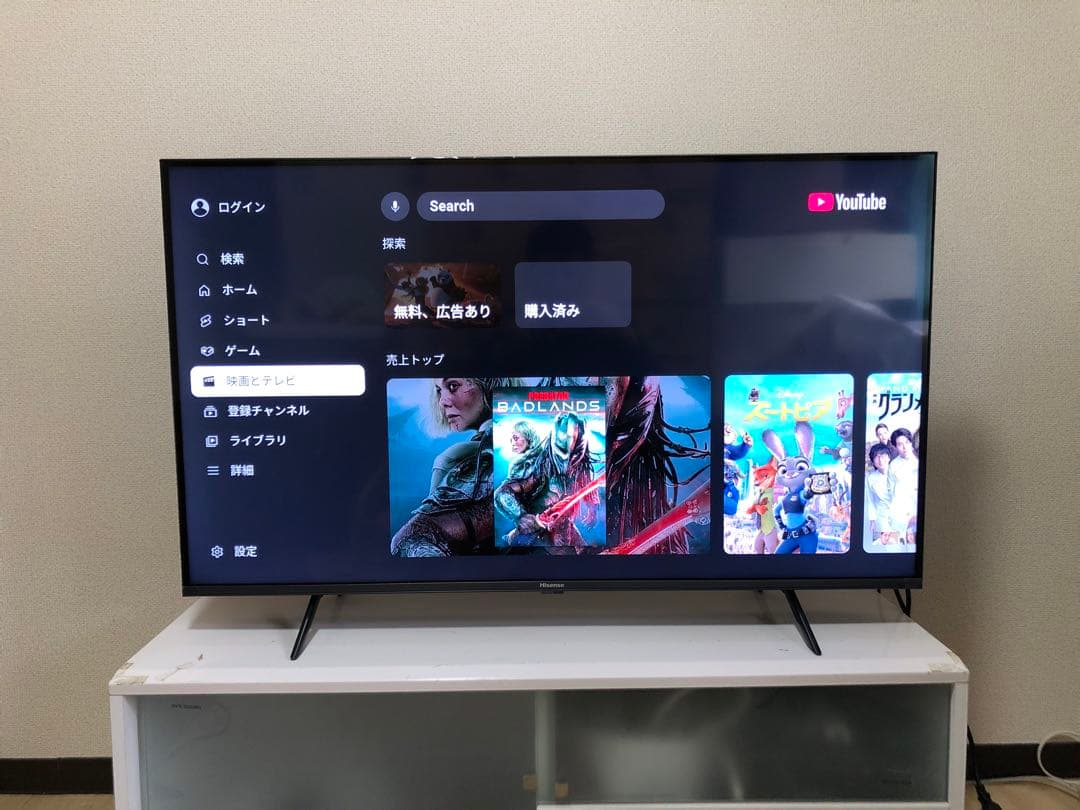 ハイセンス 43V型 倍速パネル搭載 液晶 テレビ 43E7H 4Kチューナー