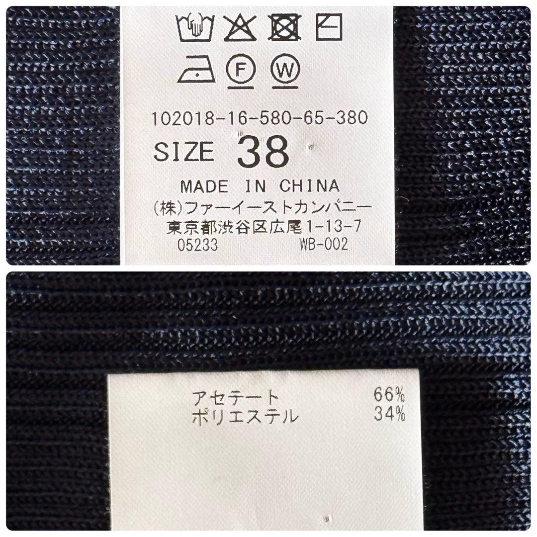 【美品】ANAYI アセテートポリエステルアンサンブル 38
