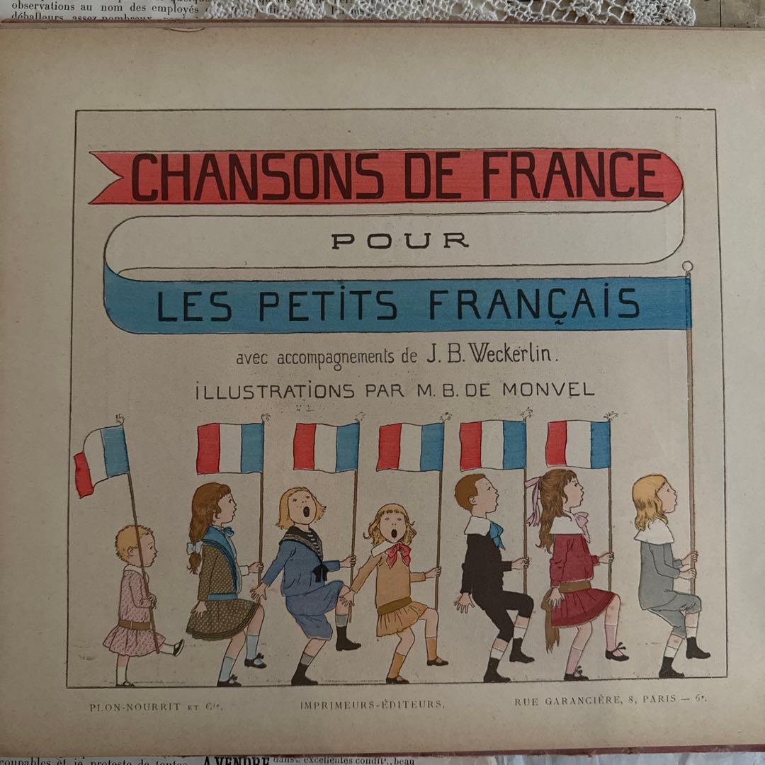 稀少モンベルの愛らしいアンティーク絵本　フランス語　洋書ジャンクジャーナル古書